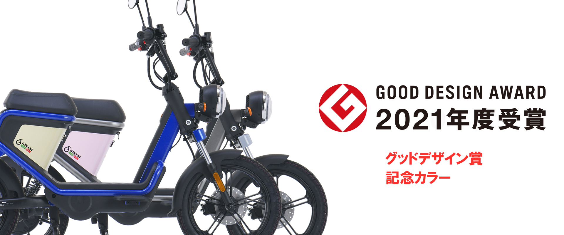 3月5日(土)　・・・　3月度休業日のご案内　3月2日(水)・8日(火)・9日(水)・16日(水)・20日(日)・23日(水)・30日(水)